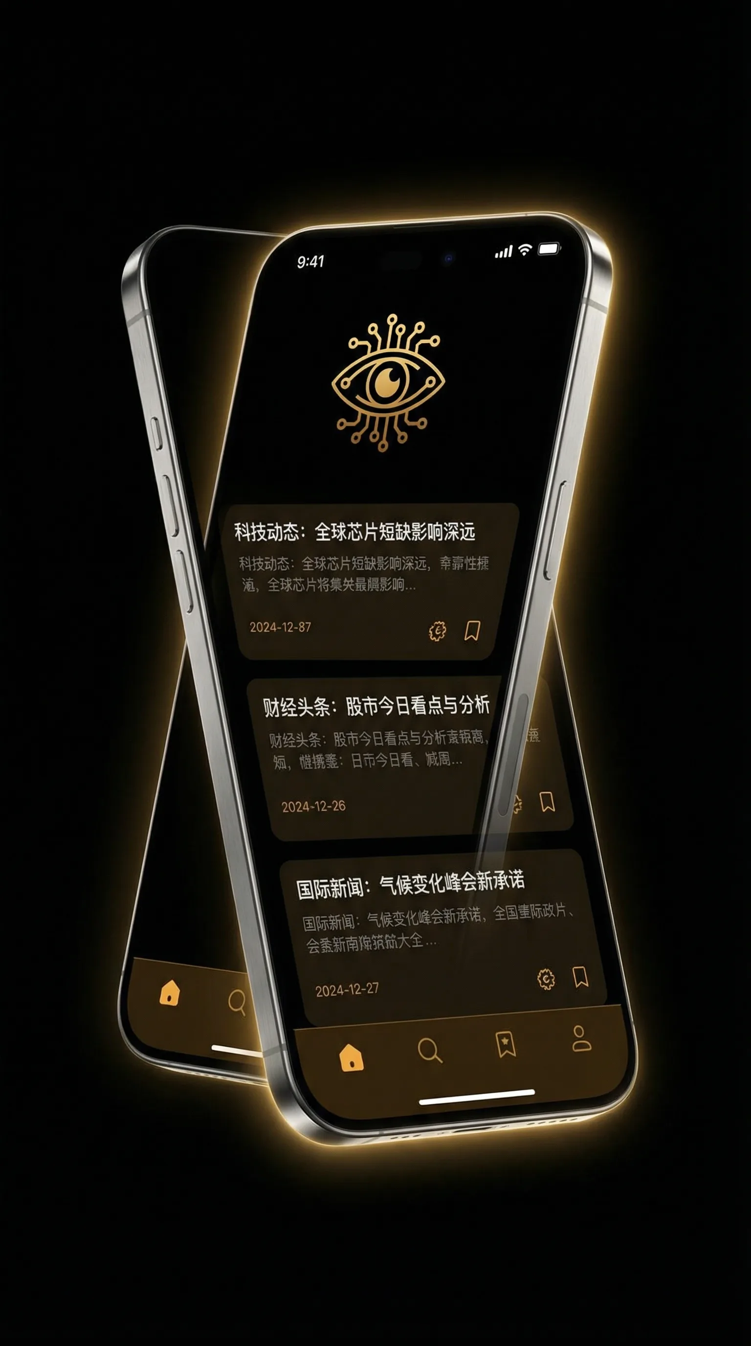 JEALOUSVUE成熟40岁APP - 移动端情报客户端界面